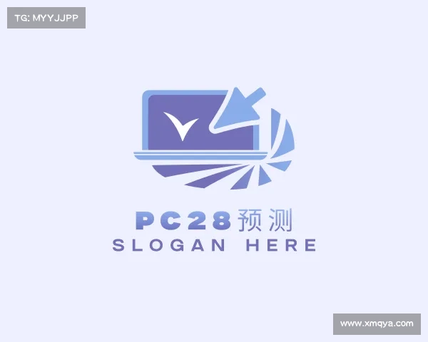 解读PC28预测